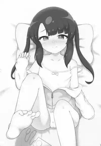Otona no Omocha ni Nanka Kaijuu Saremasen! 2