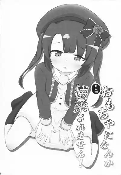 Otona no Omocha ni Nanka Kaijuu Saremasen! 3