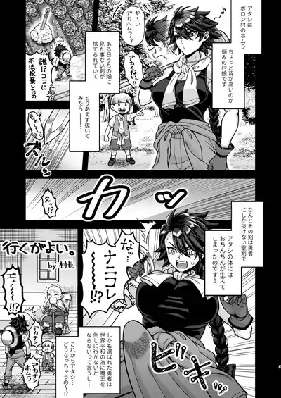 Futanari Quartette 3