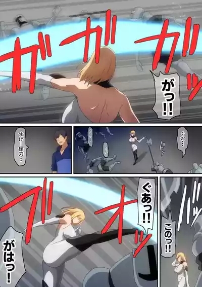 Megami ni Isekai Shoukan de Musou Shinai ka to Sasowareta kedo Kotowattara Karada de Iu Koto Kikasarechaimashita... 2 6