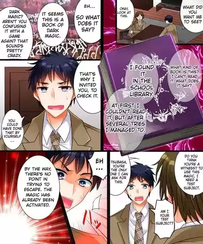 Watashi wa Risou no Osananajimi | I Have Become An Ideal Childhood Friend. 3