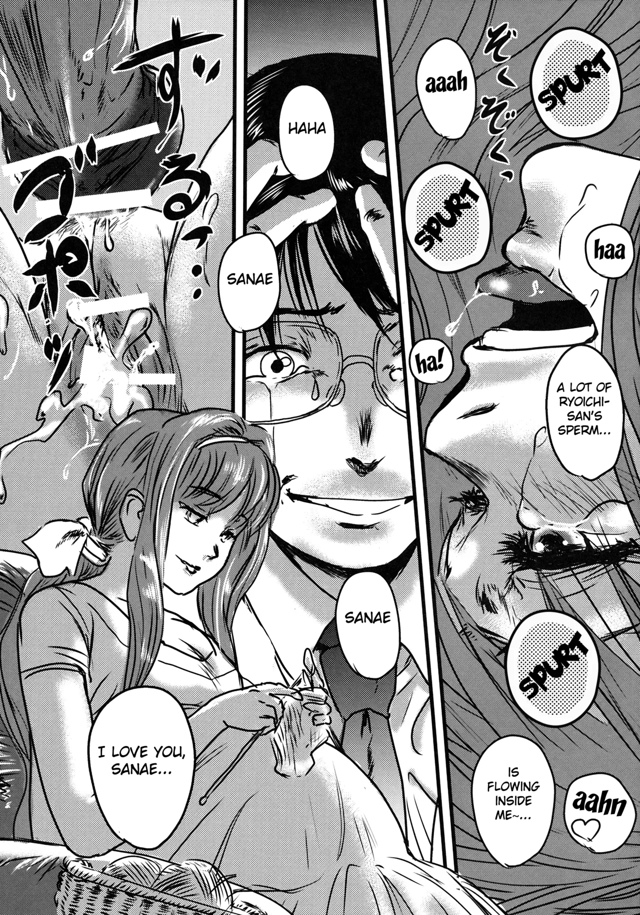 Himitsu no SanaeSanae3 - Page 42