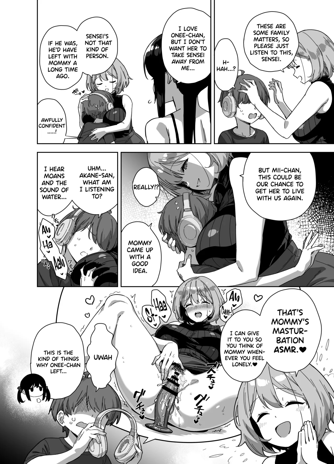 Natsu to Inaka to Yuuwaku shite kuru Dekkai Oshiego 3 + C106 Bonus Book - Page 16