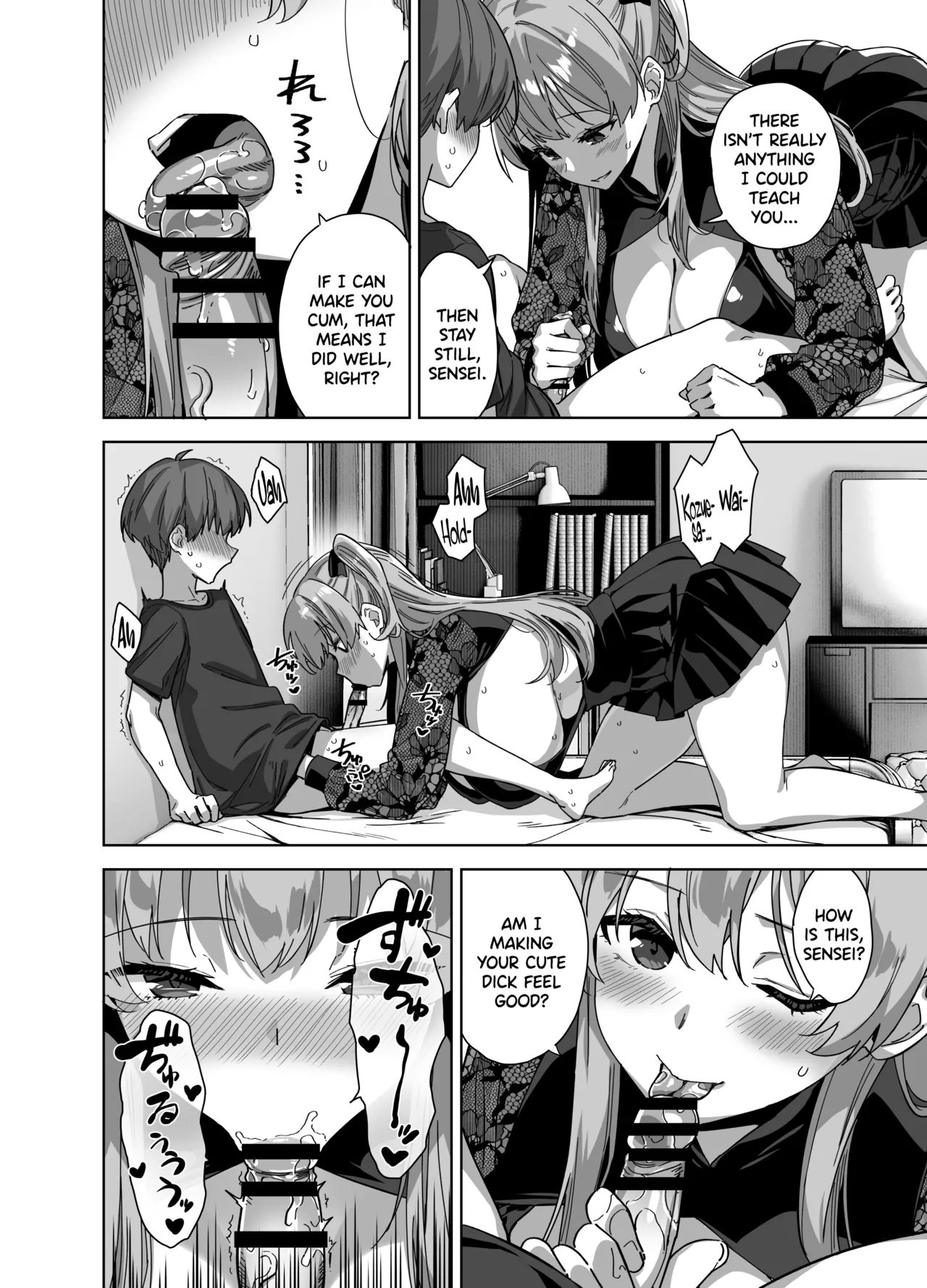 Natsu to Inaka to Yuuwaku shite kuru Dekkai Oshiego 3 + C106 Bonus Book - Page 22