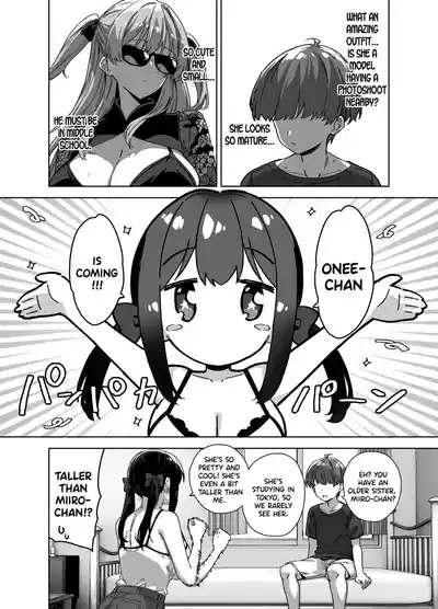 Natsu to Inaka to Yuuwaku shite kuru Dekkai Oshiego 3 + C106 Bonus Book 4