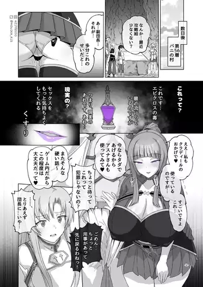 Sword Art ●nline 1-11 2