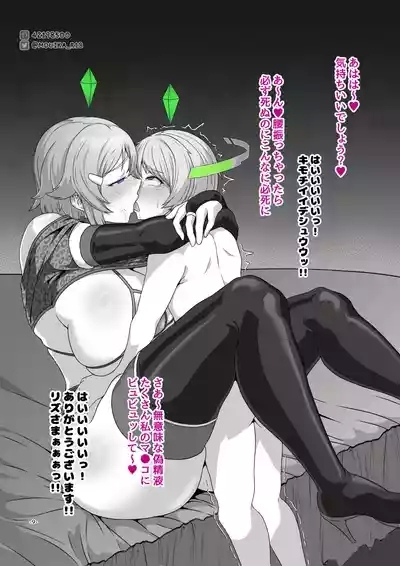 Sword Art ●nline 1-11 9