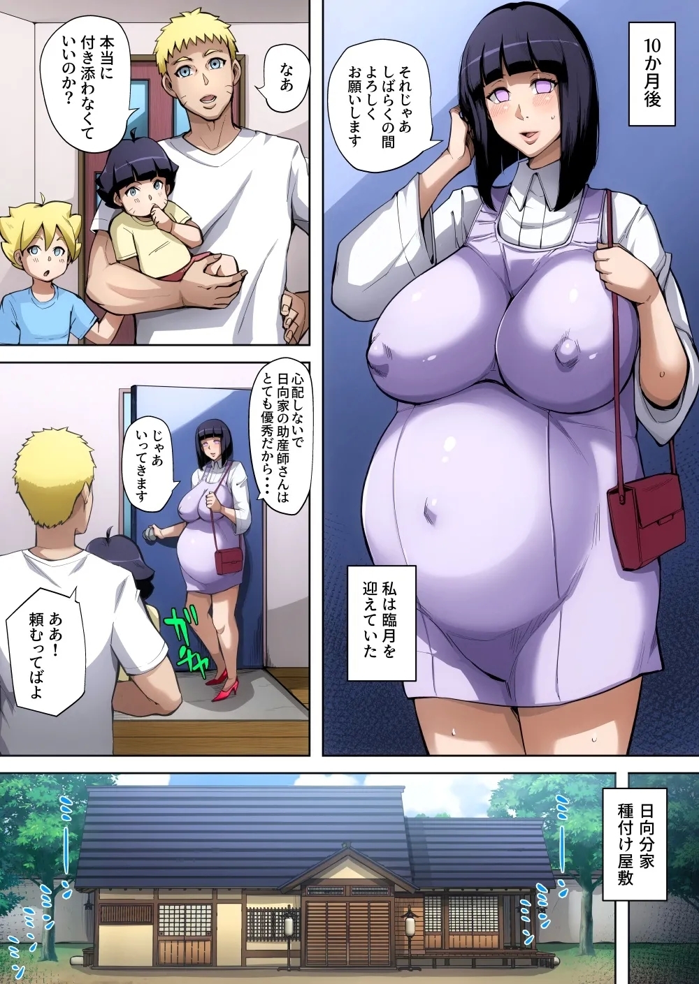 Hinata Hyuga Family Traditional - Page 165
