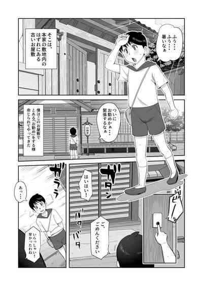 Hinata Hyuga Family Traditional 3