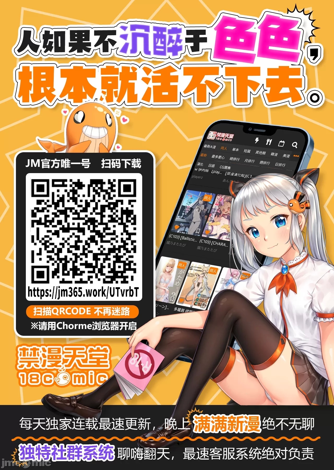 可愛小男娘變成碧池母豬-しおん100%♀ かわいい僕が無様メス豚奴隷にされるまでの記録（Chinese） - Page 32