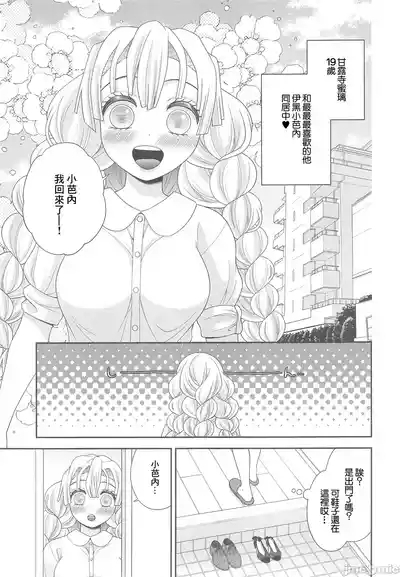 hammy tamale  | 夸张的辣妹 3