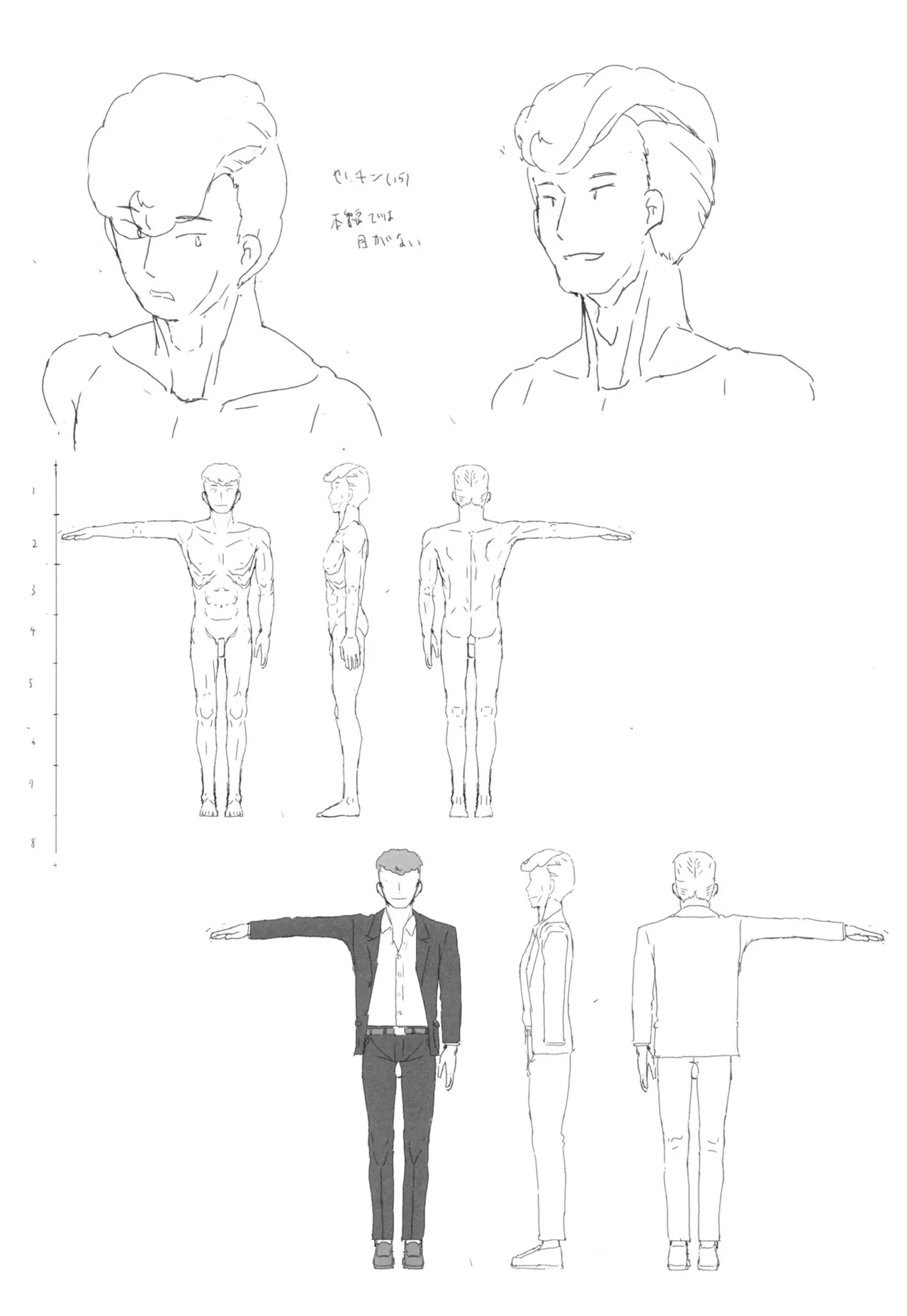 TwiFemi Succubus Seitokaichou - Page 33