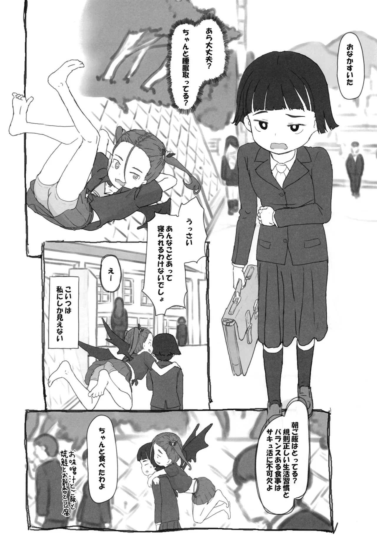 TwiFemi Succubus Seitokaichou - Page 5