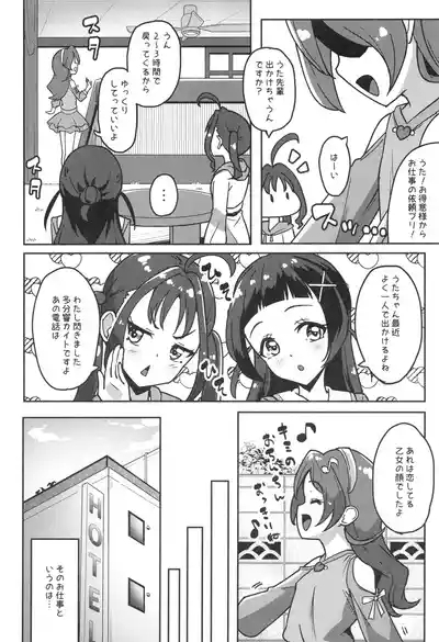 Himitsu no Oshigoto Idol Uta-chan 3