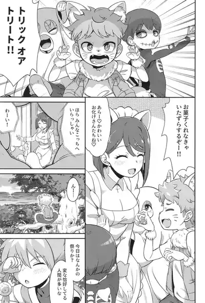 Sumire Holic 2