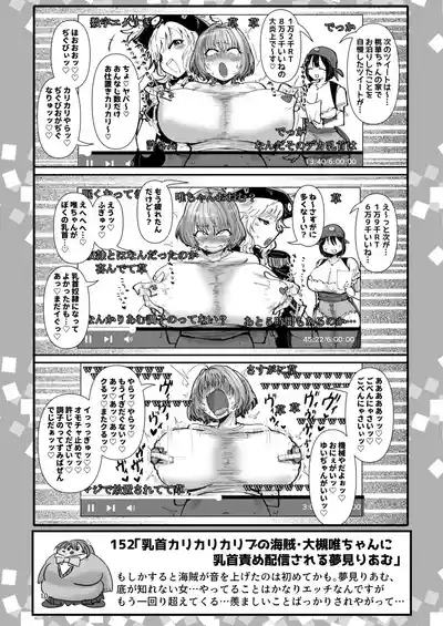 SKB48 vol.4 9
