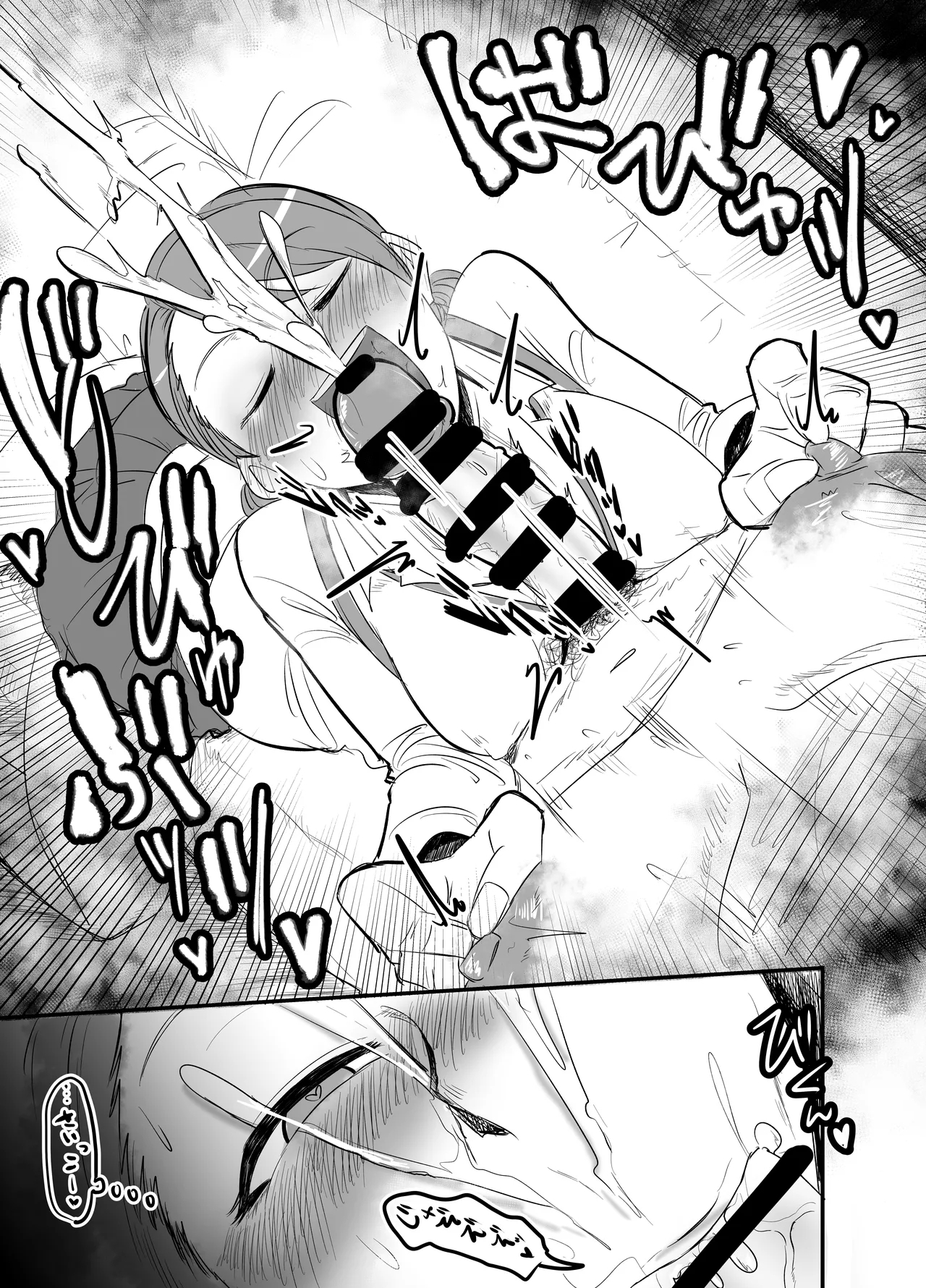 乳首もポテトもカリカリで♡ - Page 12