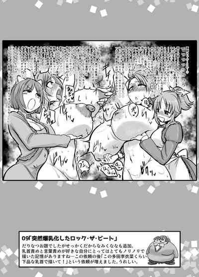 SKB48 vol.1 10