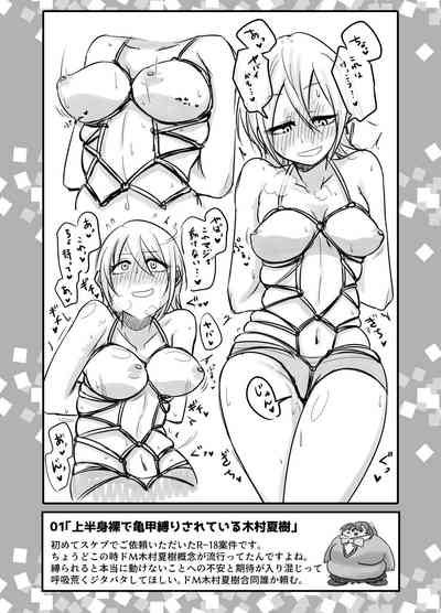 SKB48 vol.1 2