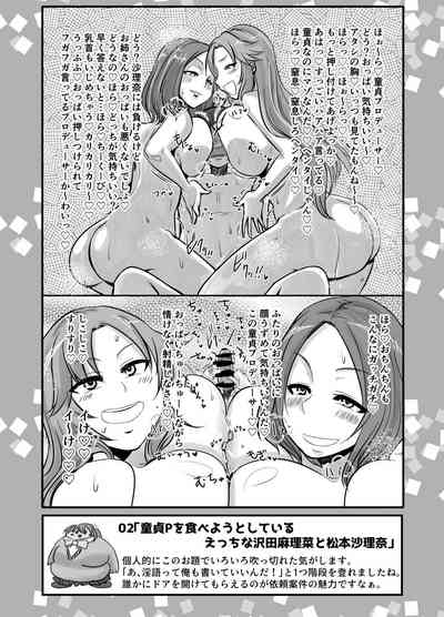 SKB48 vol.1 3