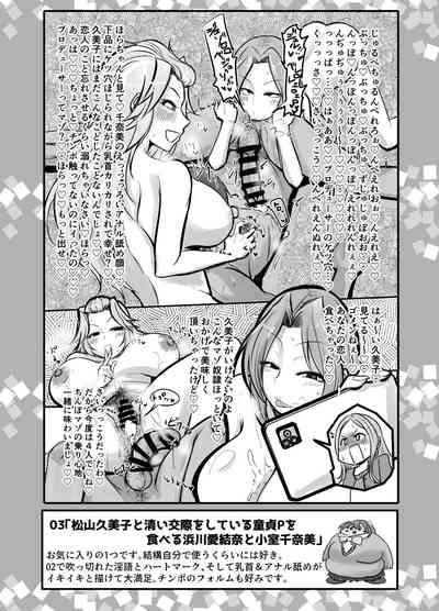 SKB48 vol.1 4