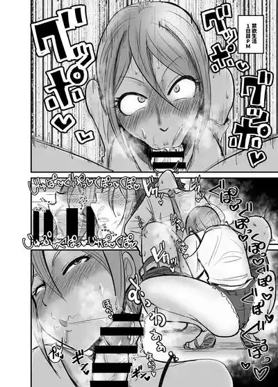 Quiz! Shiomi Shuko to no SEX Nannichi Gaman Dekirude Show!? 7