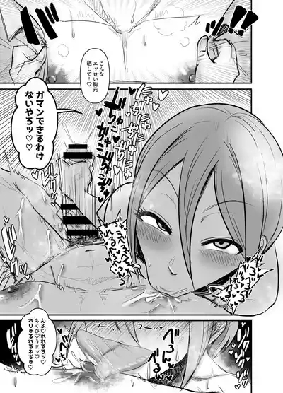 Quiz! Shiomi Shuko to no SEX Nannichi Gaman Dekirude Show!? 8