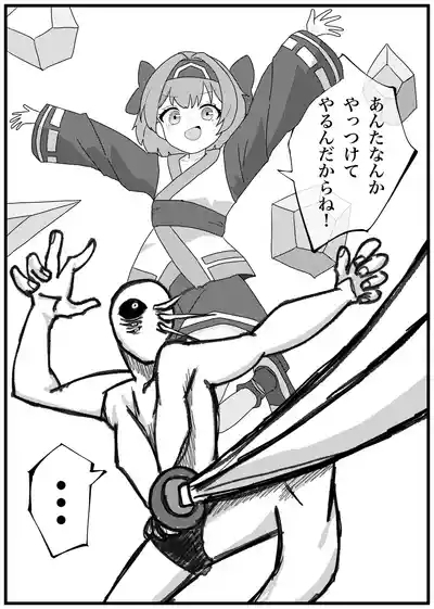 Korosarechatta Rimururu-chan ga Omochikaeri Ryoujoku Sareru Manga 1