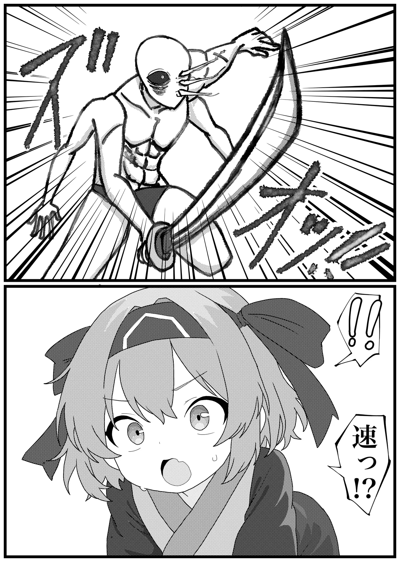 Korosarechatta Rimururu-chan ga Omochikaeri Ryoujoku Sareru Manga - Page 2