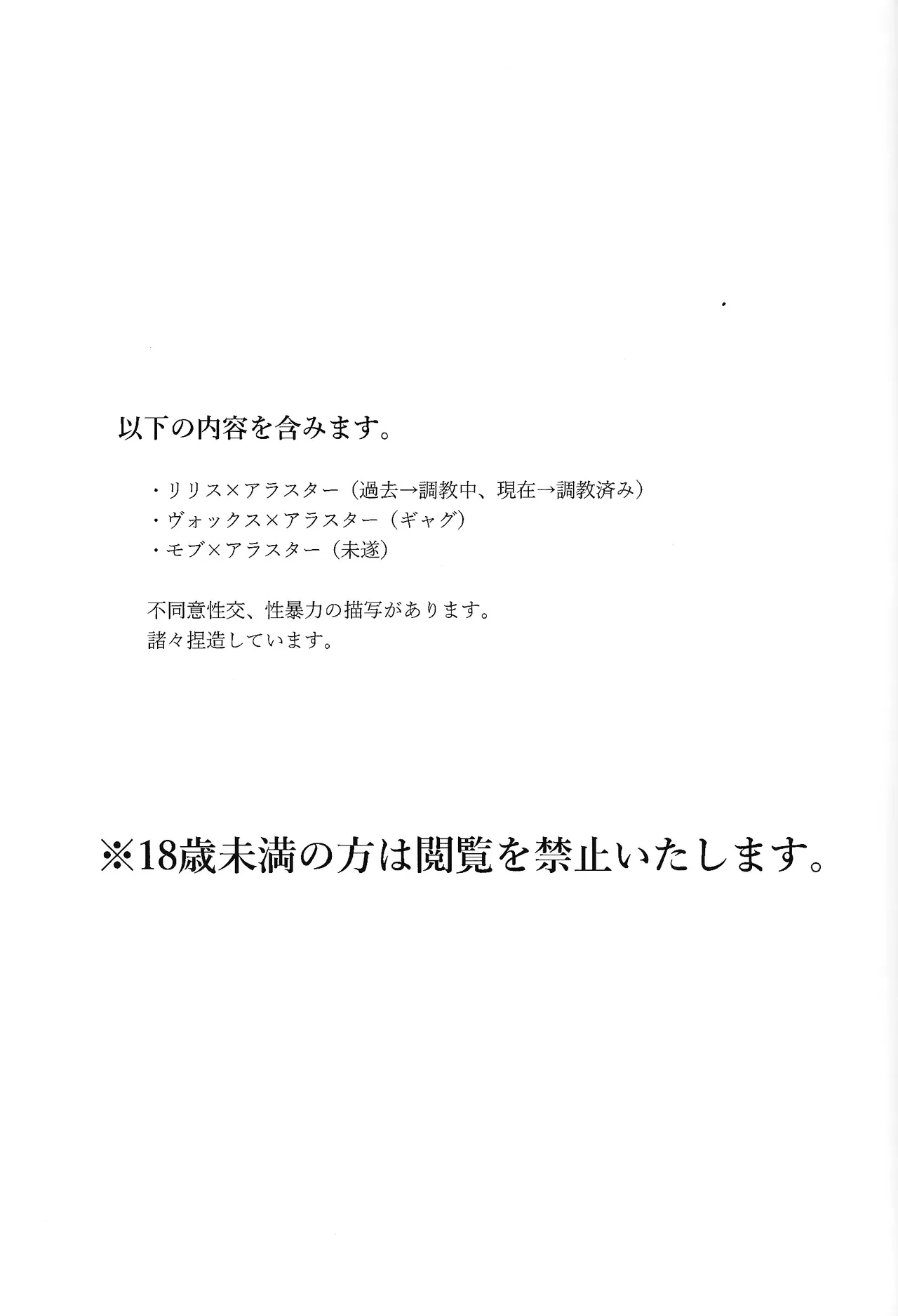 #592558 Hentaiaz.com - Hentaiaz.com - 2