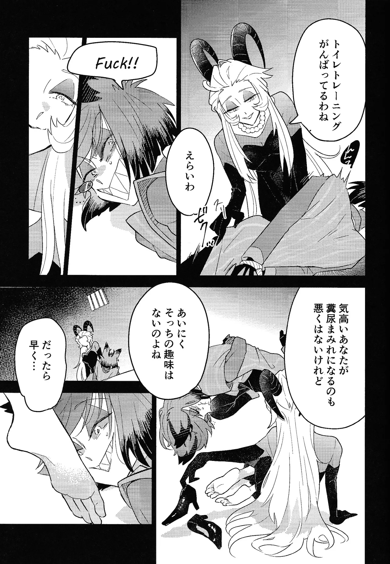 My Little Bambi - Page 8