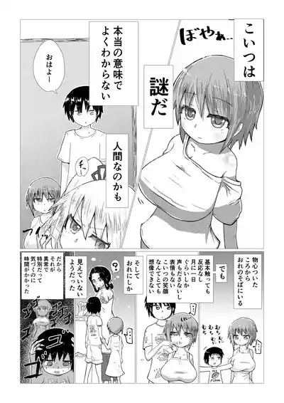 Create a Harem World with Obedient Big-Breasted Onaholes! 420,000,000,000 Points Possible 6