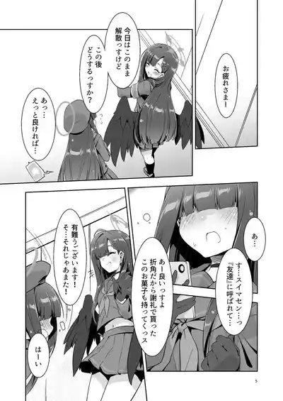 Sensei dakara Seito no Koibito ni wa Narenai kedo SeFri ni nara Natte Agerareru yo. 2 4