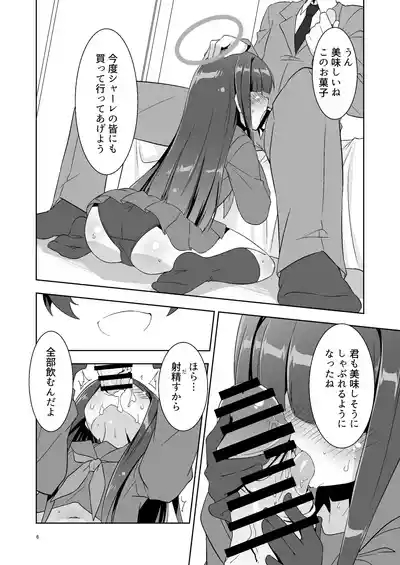 Sensei dakara Seito no Koibito ni wa Narenai kedo SeFri ni nara Natte Agerareru yo. 2 5