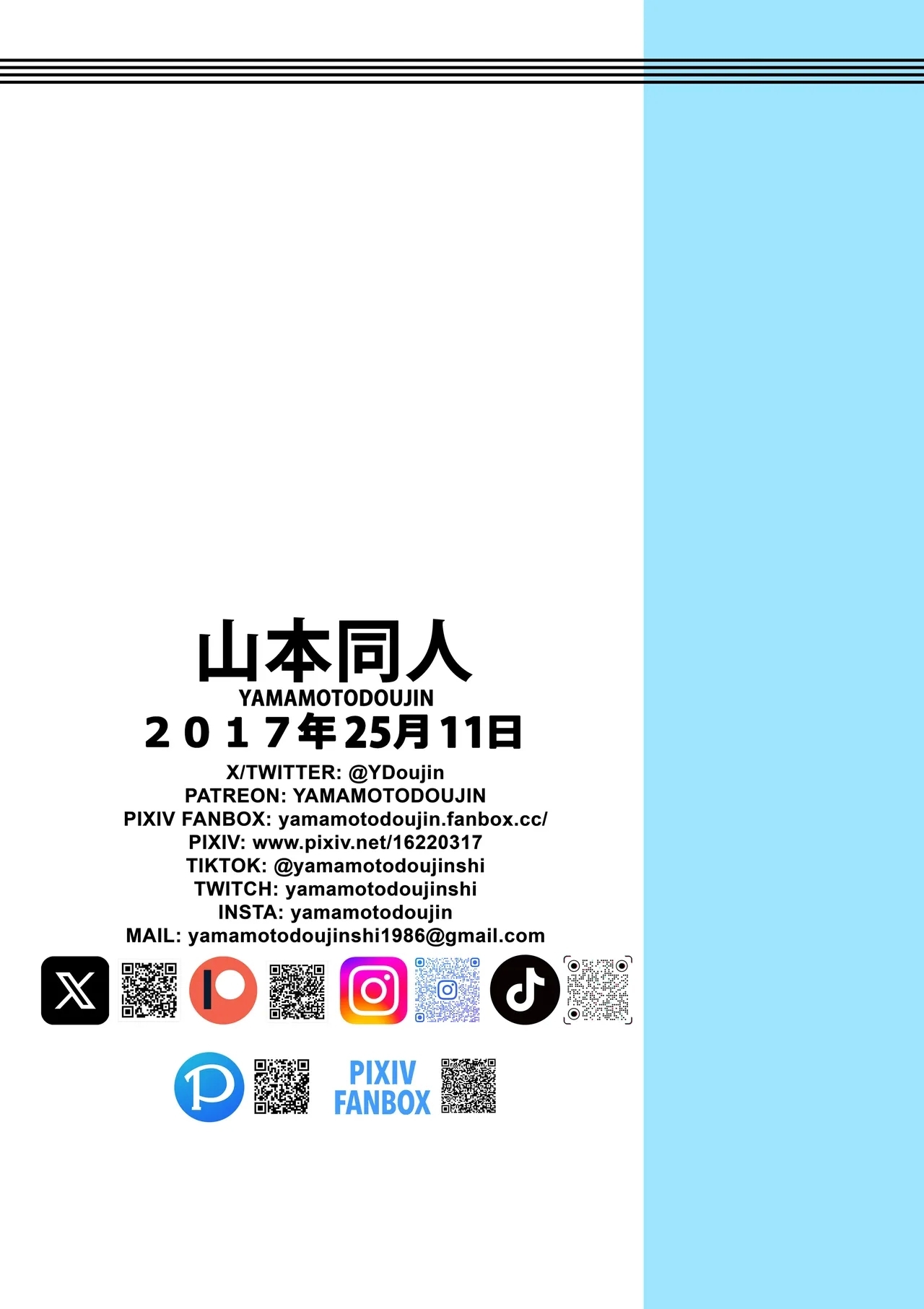 Morning Lunch - Page 25