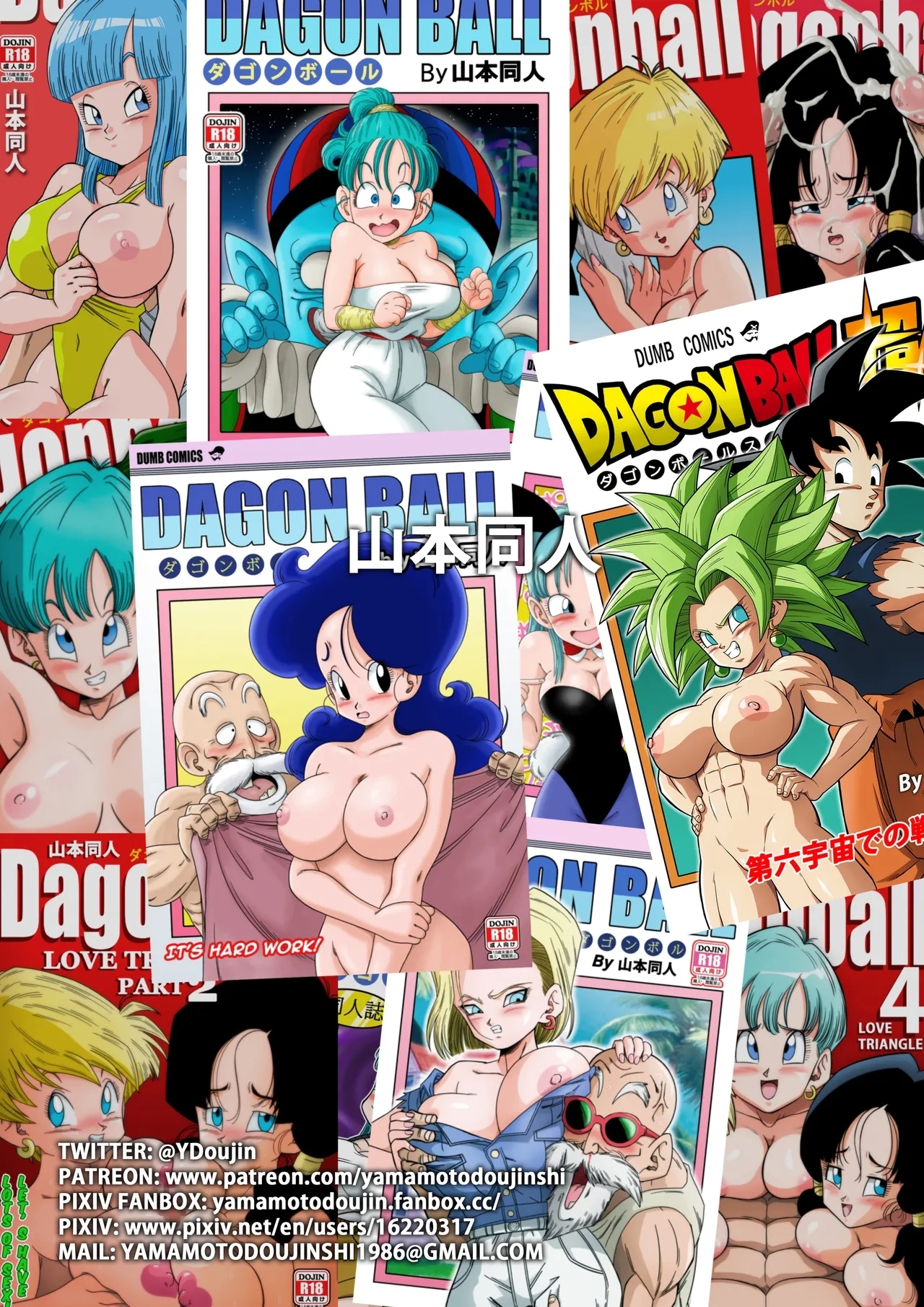 Lots of Sex in the Future! Bulma and Gohan - Page 18