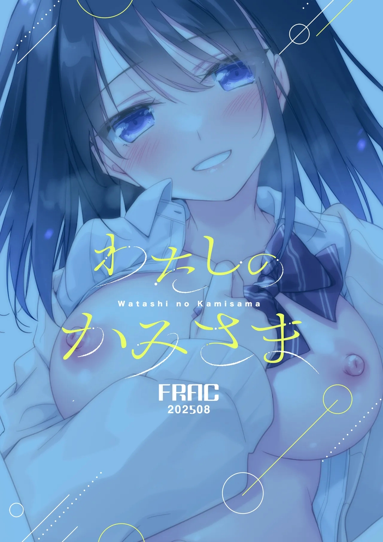 Watashi no Kamisama 3 - Page 66