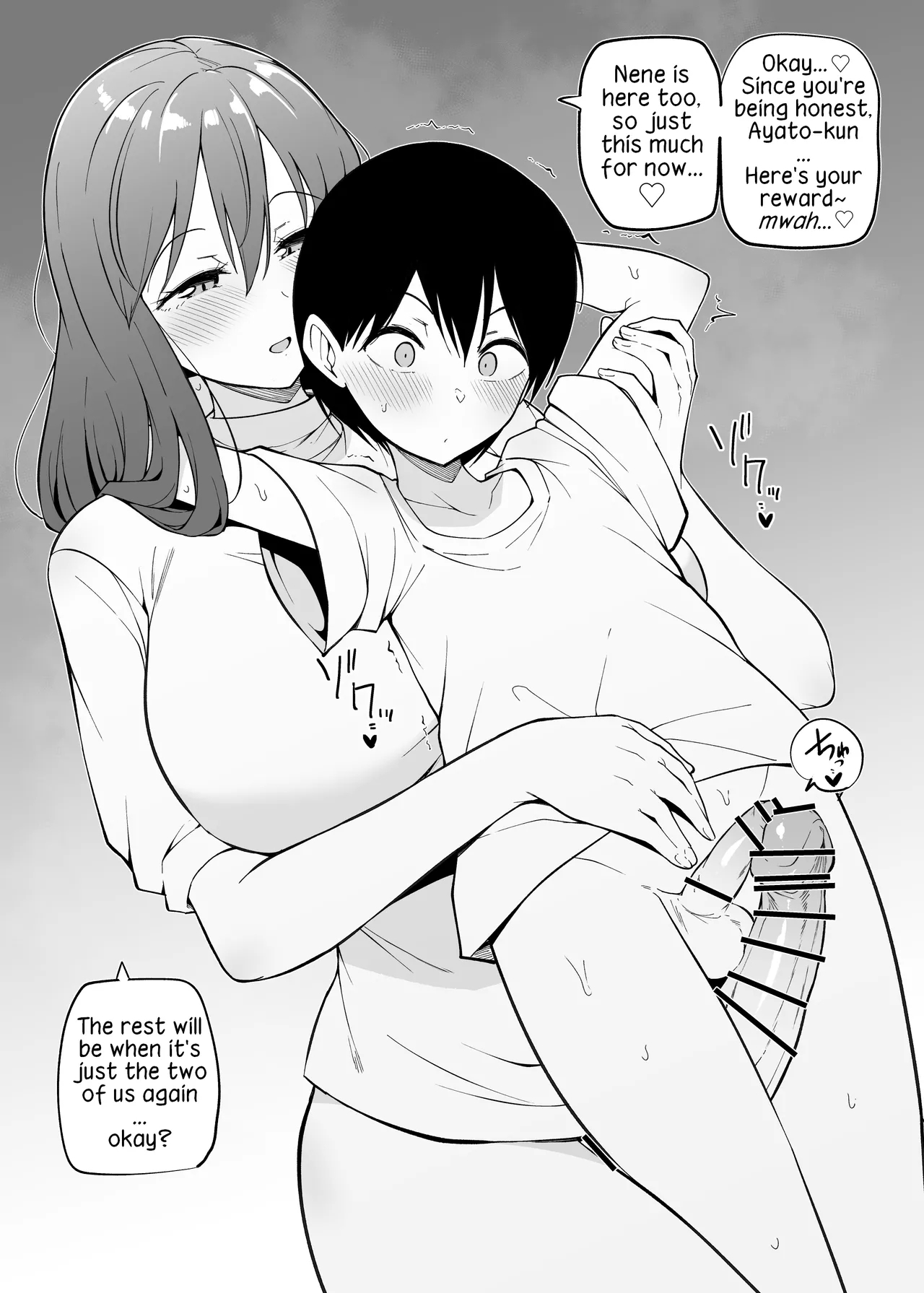 [まきん] 友だちの家で [英訳] - Hentaiaz.com - 3