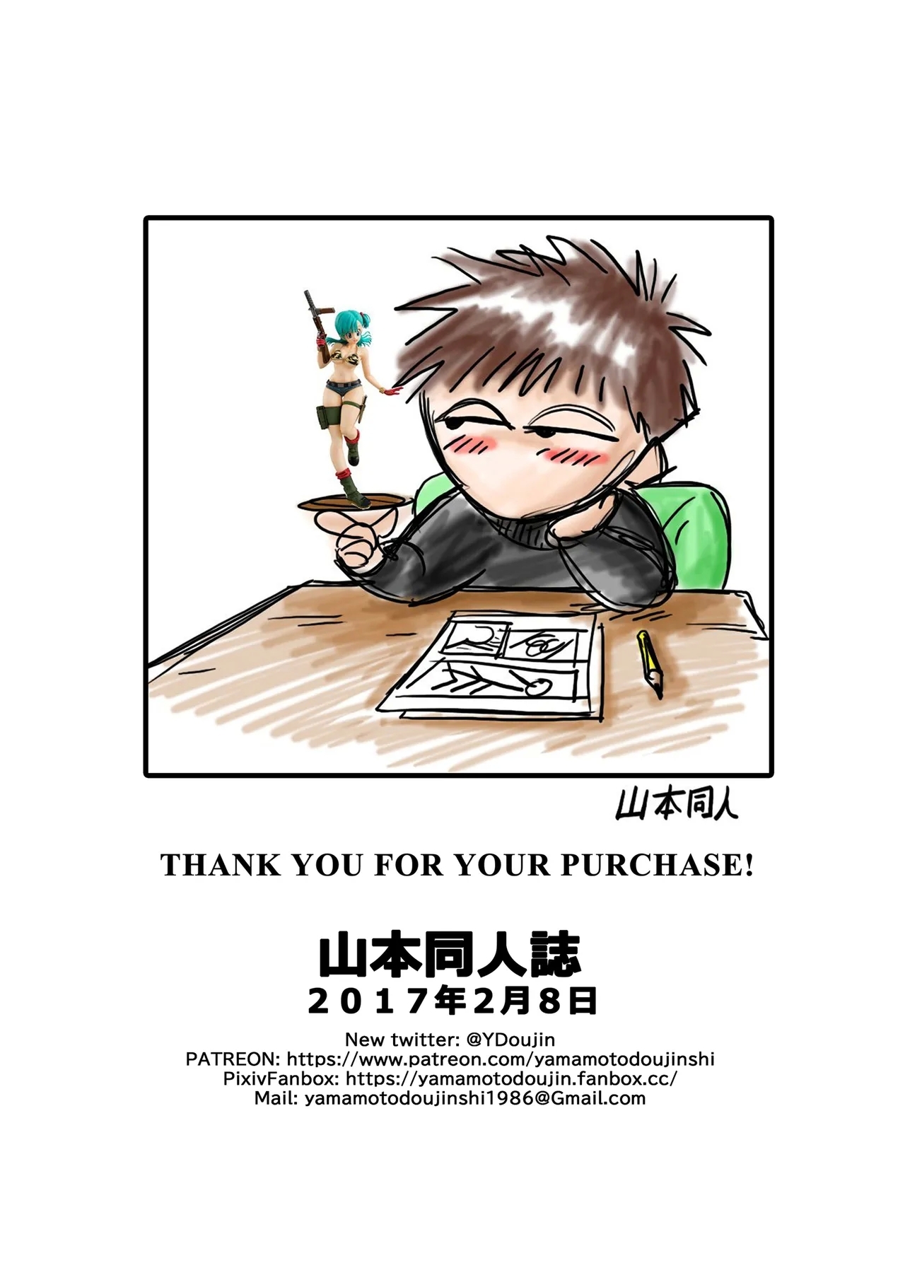 Bunny Girl Transformation - Page 23