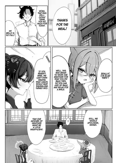 Ryuubu no Hien 4