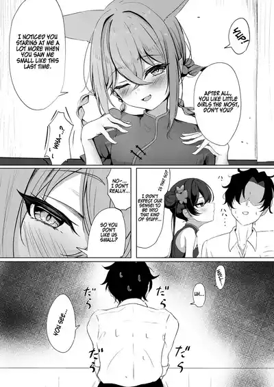 Ryuubu no Hien 6