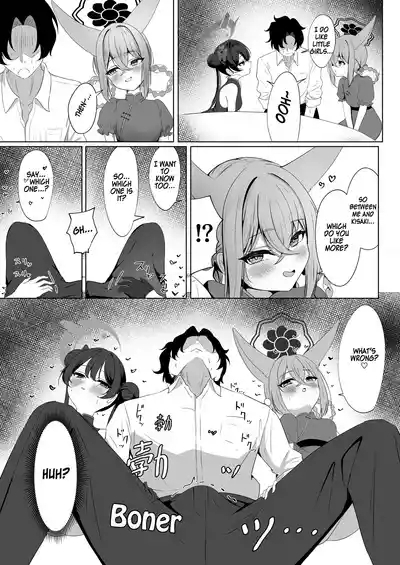 Ryuubu no Hien 7