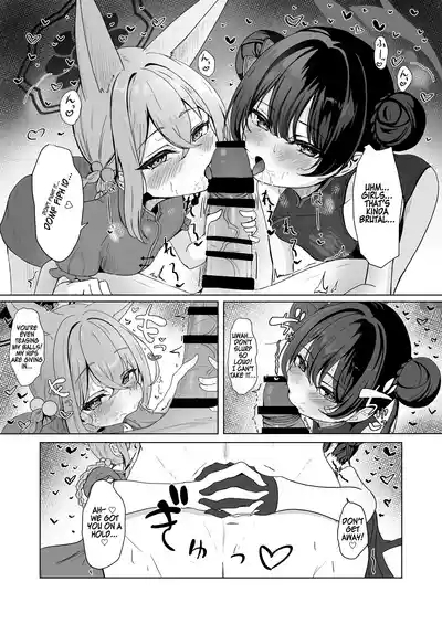 Ryuubu no Hien 9