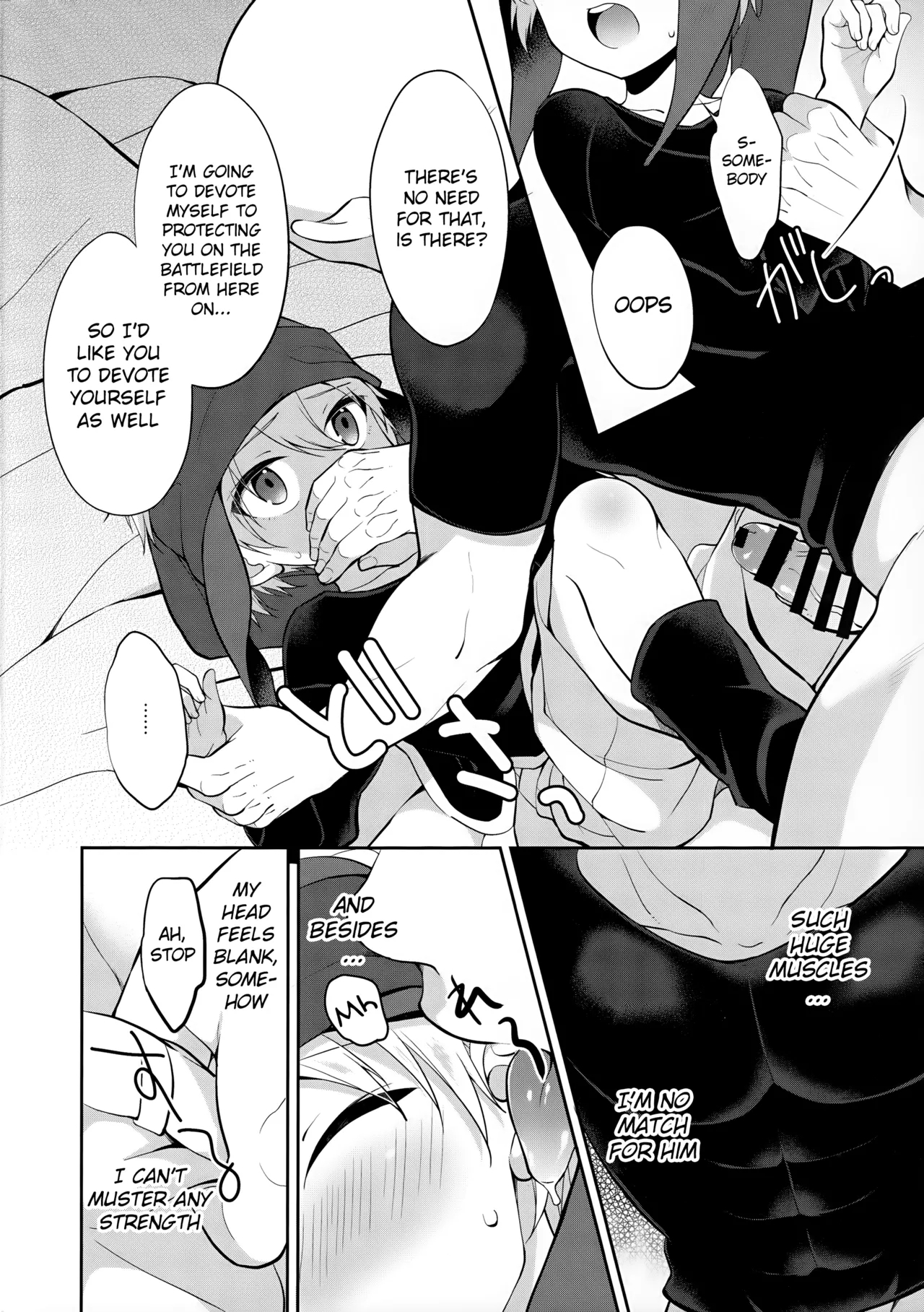 Shoukaijo ni wa Goyoujin | Watch Out for the Agency - Page 6
