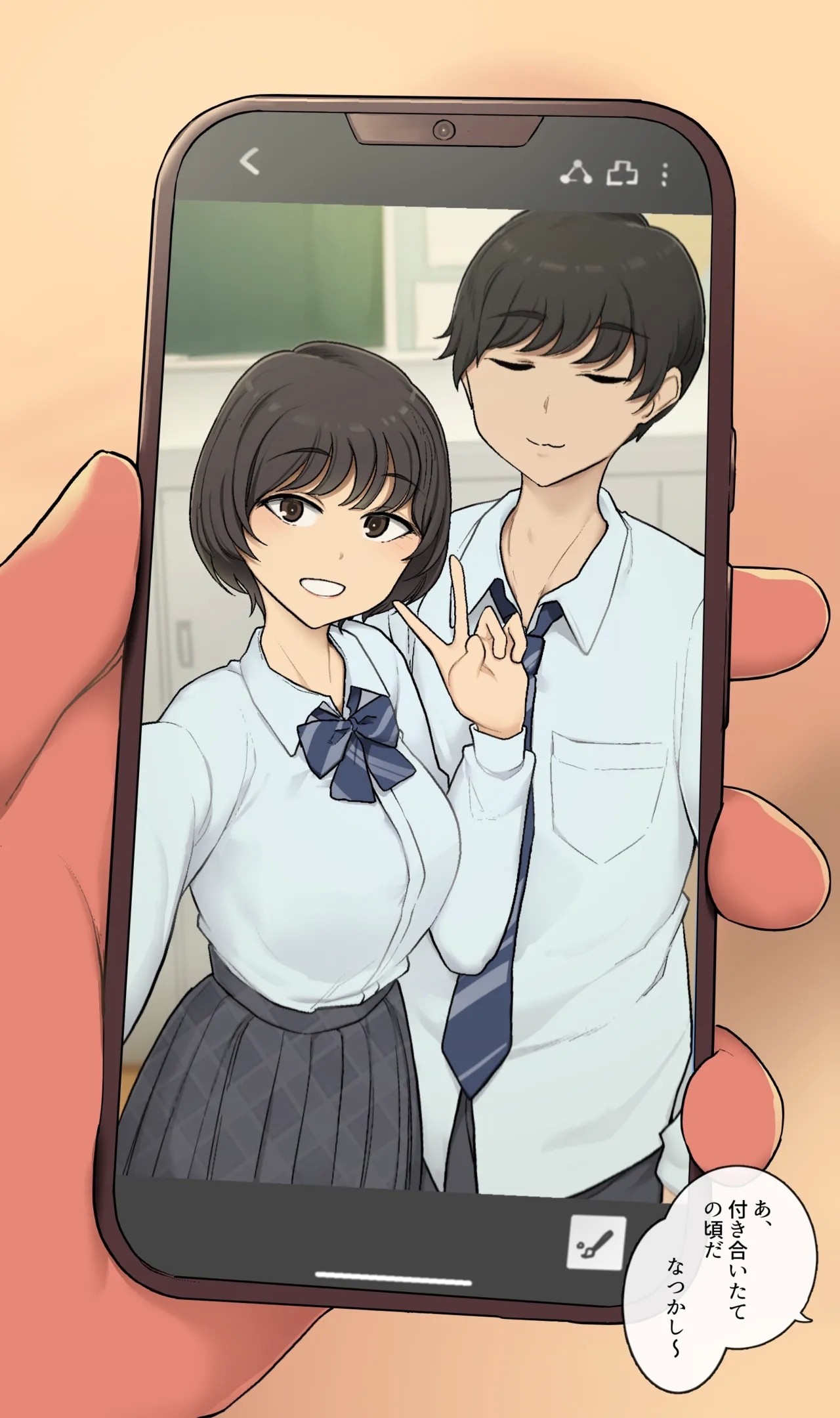 Meruhen kirakira deto no nochi ni otagai motome au dake no honki sekkusu suru tsuitachi - Page 6