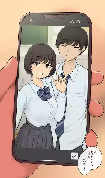 Meruhen kirakira deto no nochi ni otagai motome au dake no honki sekkusu suru tsuitachi 6