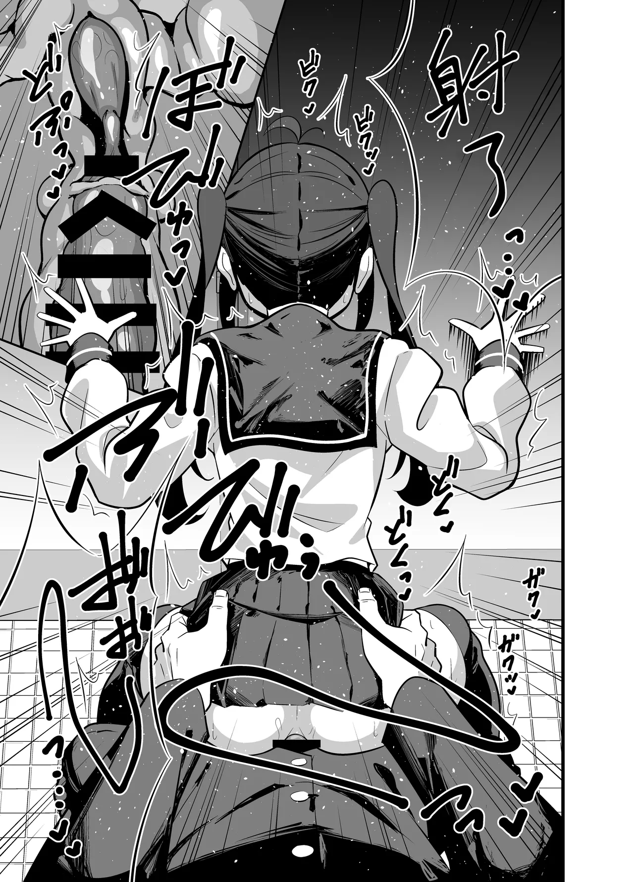 Bekkan 3-kai danshi toire no nikubenki - Page 24