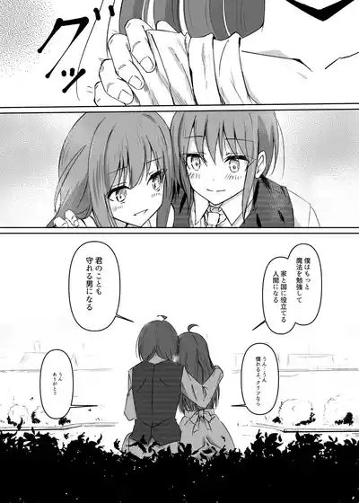 Adashi 10