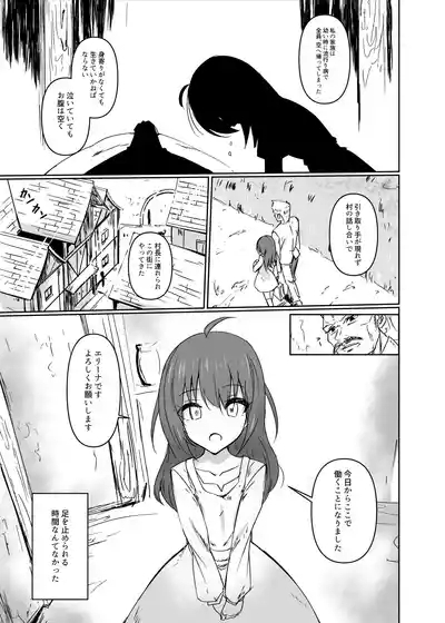 Adashi 6