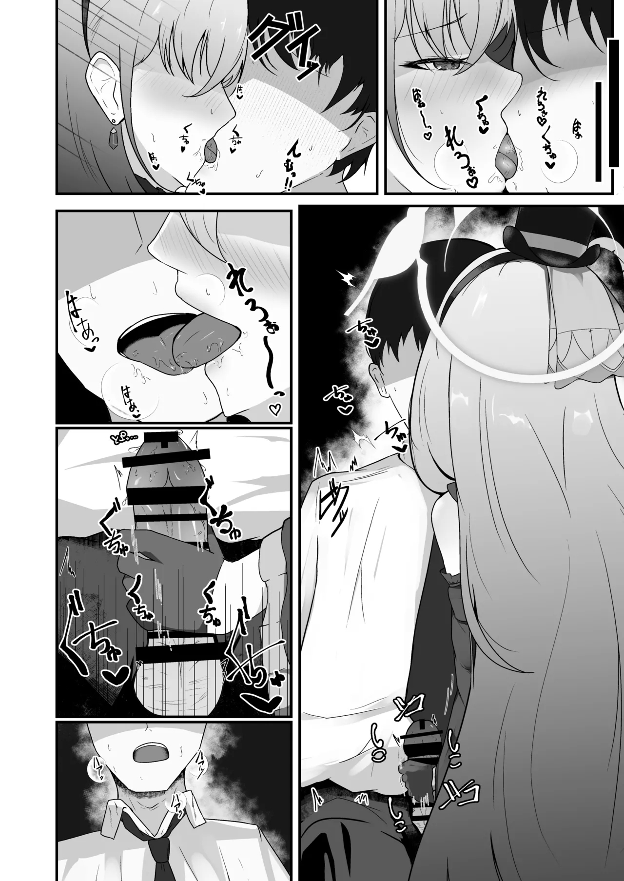 Kyou no Watashi wa Idol desu! - Page 7